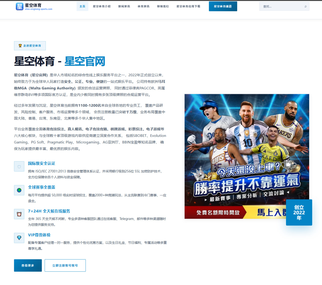 开拓者媒体人评价杨瀚森具备成为出色进攻型中锋的潜质